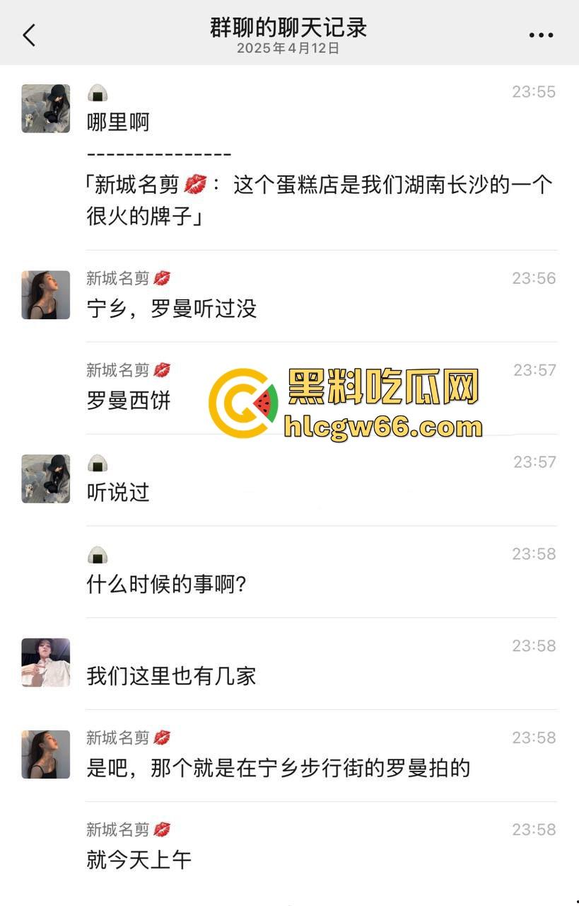 宁乡罗曼西饼屋惊现野战小情侣 春天到了又到了发情的时候 还有什么能够比野战刺激呢-1