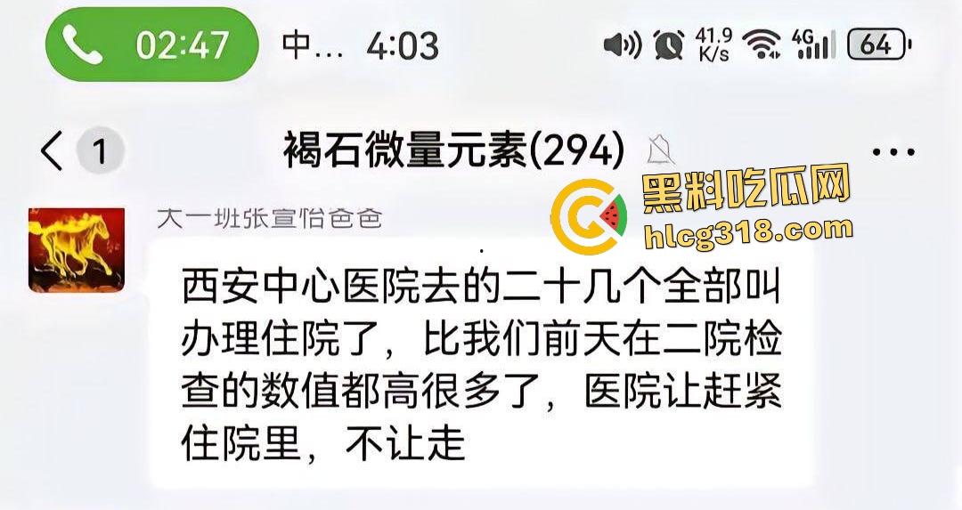 甘肃天水幼儿园292名幼儿血铅超标，家长跨省求医被威胁闭嘴，两地血铅检测数据竟相差几十倍！-3