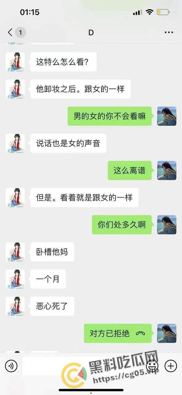 约炮约到大屌萌妹！一摸比自己都大 差点走旱路 气的好兄弟直骂人-3