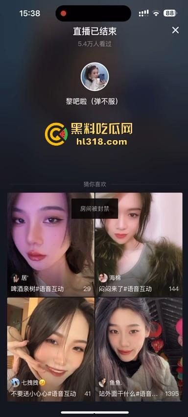 抖音颜值主播为礼物舔墙，舌头疯狂打转能感觉到是老手，把大屌给她舔一下哪得多舒服啊！-9