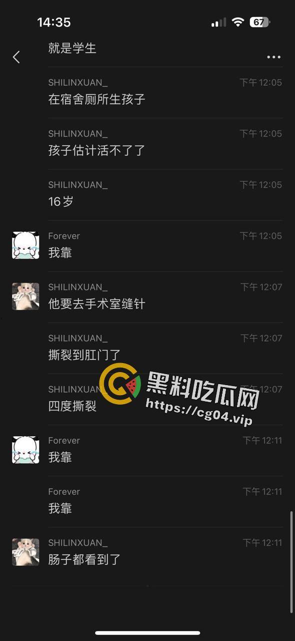 广西商业技师学幼教专业女生厕所早产 四度撕裂  母子双双进ICU-5