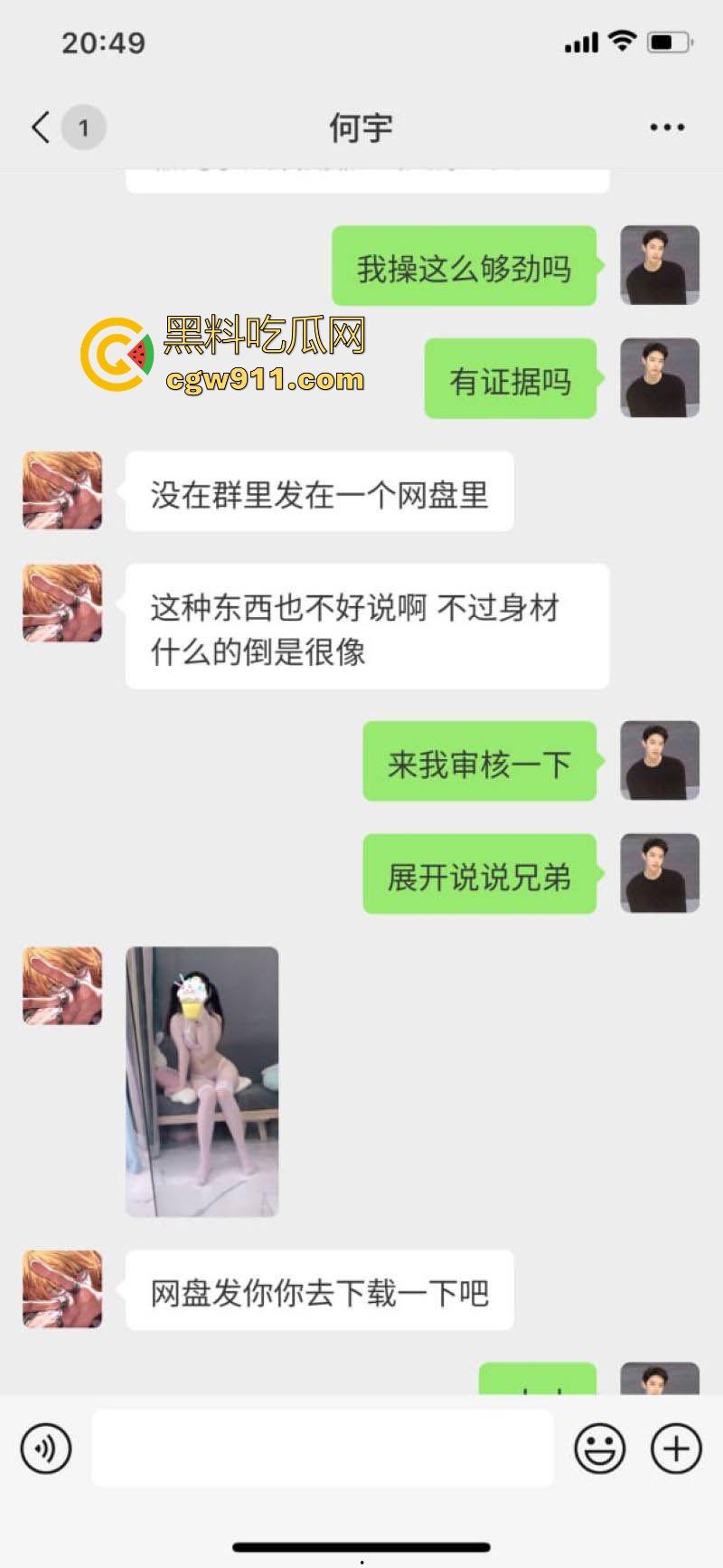 纯欲网红【小鱼丸子】变身怪盗基德！私下竟是偷包赌狗，600万奢侈品被调包，靠卖身还赌债，却还偷朋友东西变现！-3