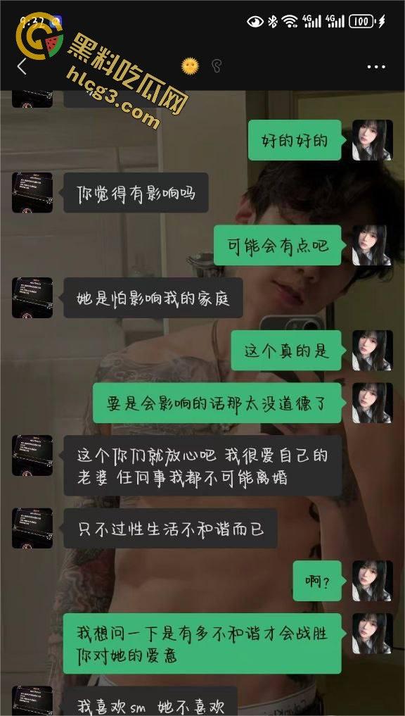 内蒙古包头市商学院美女学生『刘瑾圆』被金主三万元包养 谈价过程与性爱视频被爆出-3