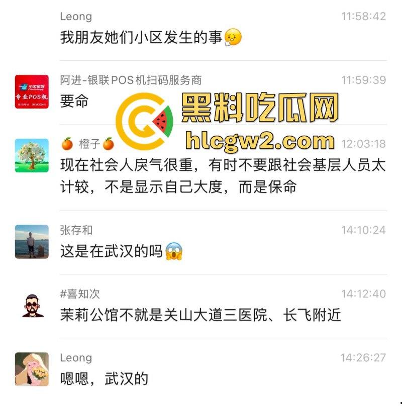 武汉外卖员遭顾客投诉竟提刀上门寻仇 背后真相大公开 只能说顾客活该-1