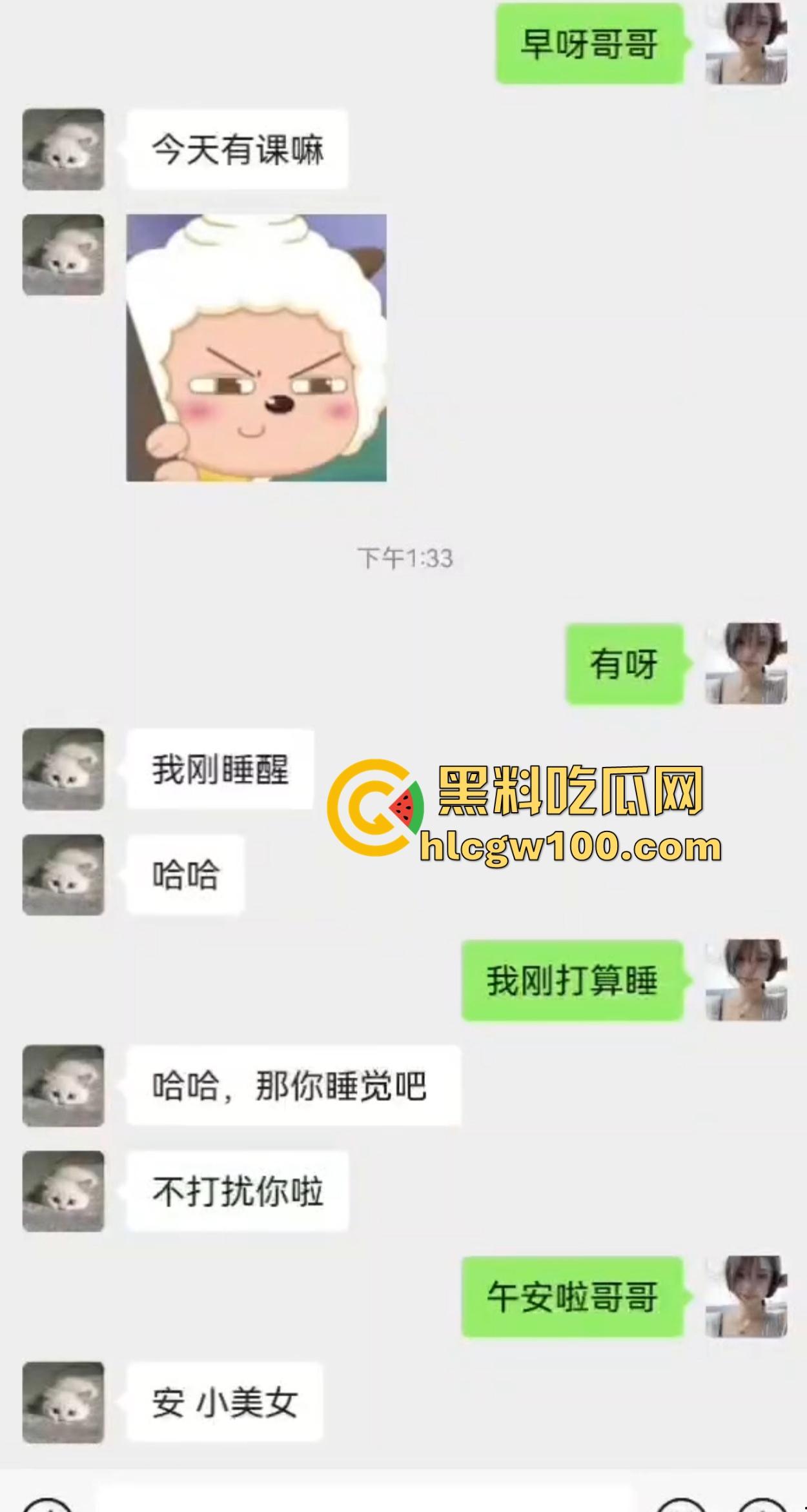 大学妹子下课就忙着接客 背影一瞅质量不错 瓜友拿着蜜雪冰城跟着跑 到家直接开干全程偷拍不讲武德！-6