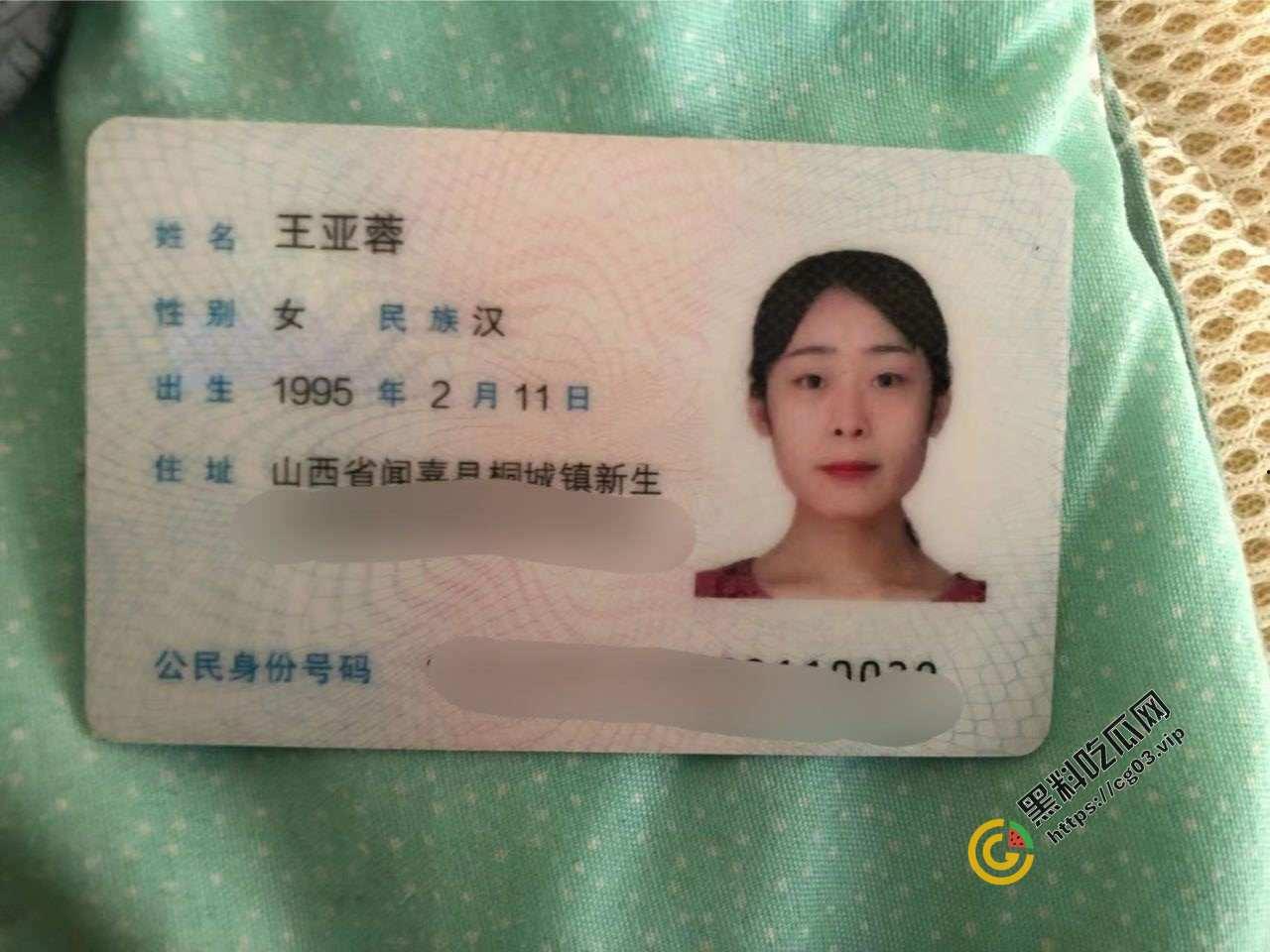 南京泉峰精密有限公司 员工【王亚蓉】脚踏前任现任两只船 最后被前任曝光 私密视频流出-2