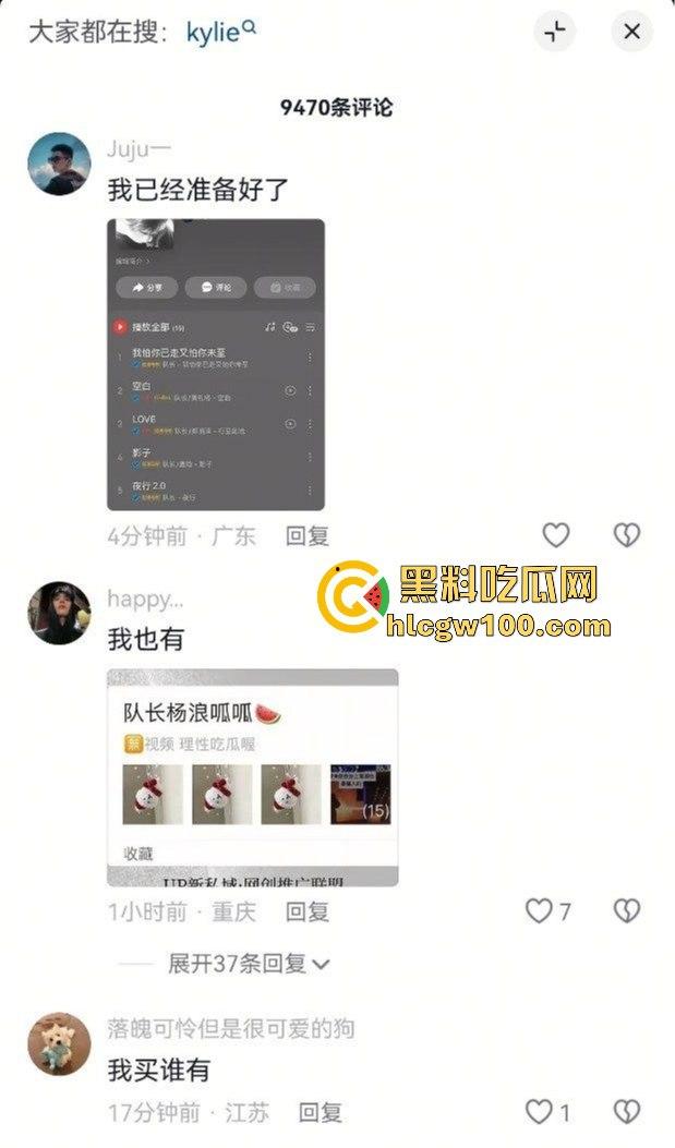 热门大瓜！抖音成名曲【哪里都是你】的主唱【队长YoungCaptain】婚内出轨与粉丝约炮被曝光。-11