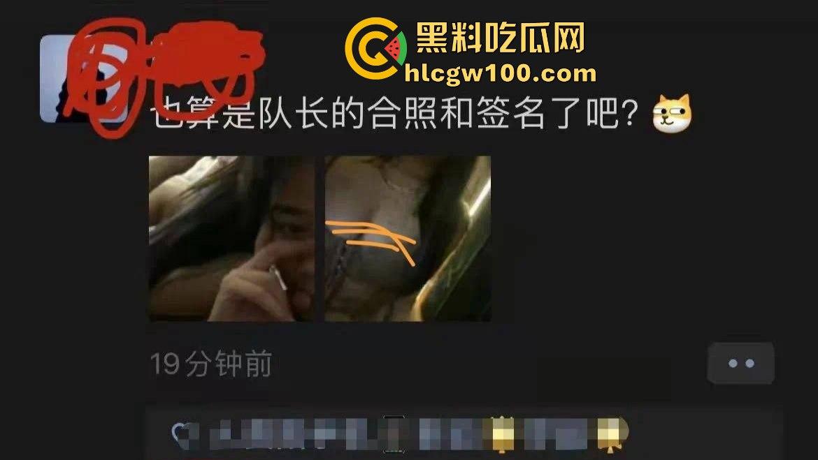 热门大瓜！抖音成名曲【哪里都是你】的主唱【队长YoungCaptain】婚内出轨与粉丝约炮被曝光。-20