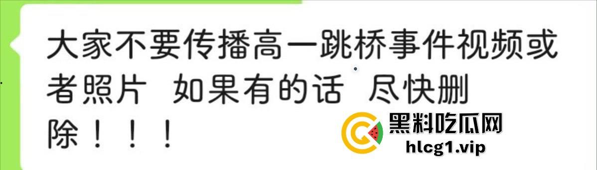 秦皇岛一中高一学生压力大，竟用摔断腿逃学！以身入局的聪明计谋？-1
