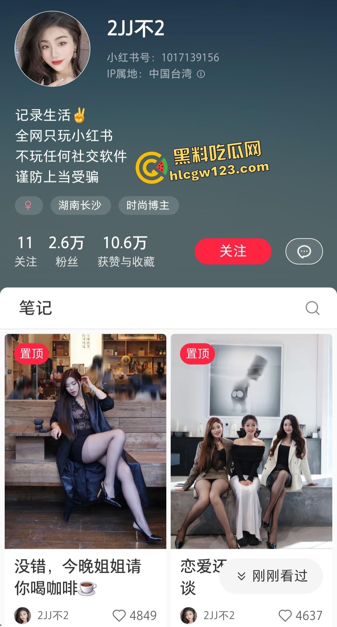 小红书【2JJ不2】私信壮男撕丝袜！肉丝包裹大屁股骑乘享受粉丝的贡献！-1