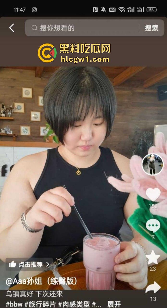 抖音健身博主【Aaa孙姐】不雅视频流出!肥美翘臀后入震撼全网,清纯脸蛋掩不住骚气本性!-1