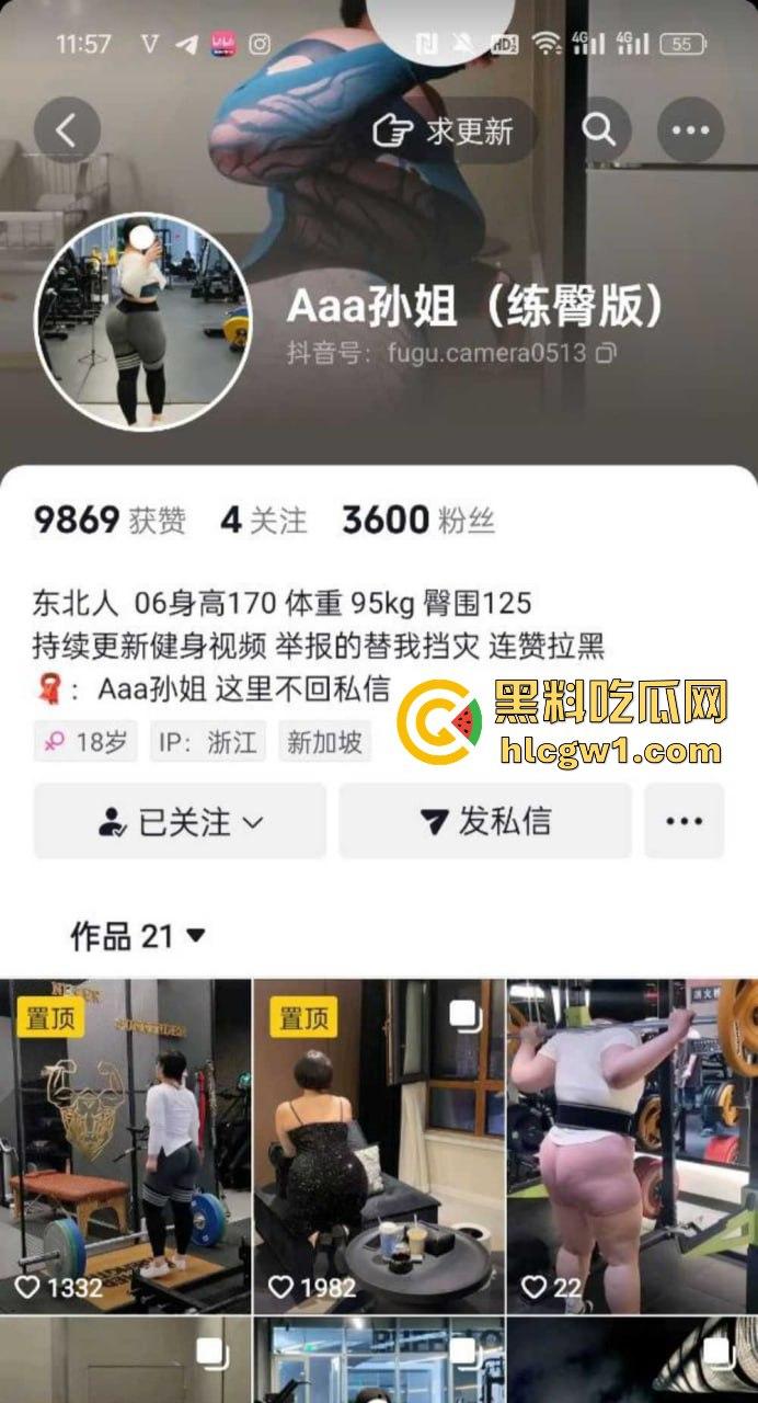 抖音健身博主【Aaa孙姐】不雅视频流出!肥美翘臀后入震撼全网,清纯脸蛋掩不住骚气本性!-2