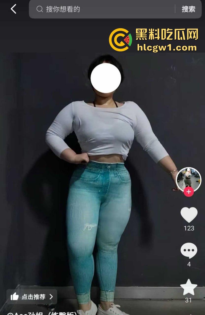 抖音健身博主【Aaa孙姐】不雅视频流出!肥美翘臀后入震撼全网,清纯脸蛋掩不住骚气本性!-3