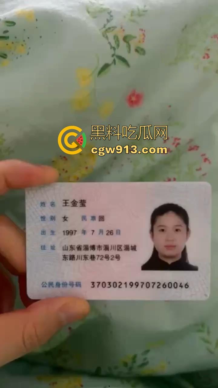 山东巨乳反差护士【王金莹】裸聊约炮视频流出,内衣跳舞自嗨,极品微胖身材,大奶护士是真的骚!-1