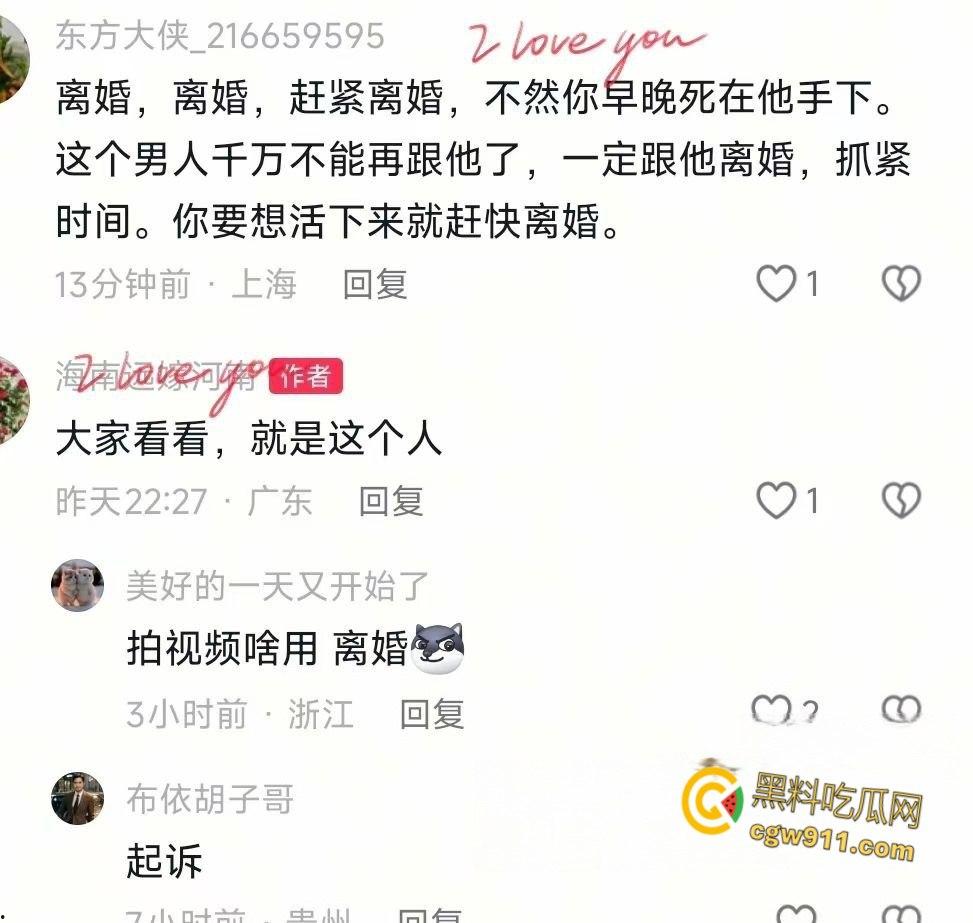 海南小仙女远嫁河南,遭家暴男拿刀砍,抖音曝光血腥婚姻噩梦,离婚前被虐到鼻青脸肿,报警求生!-1