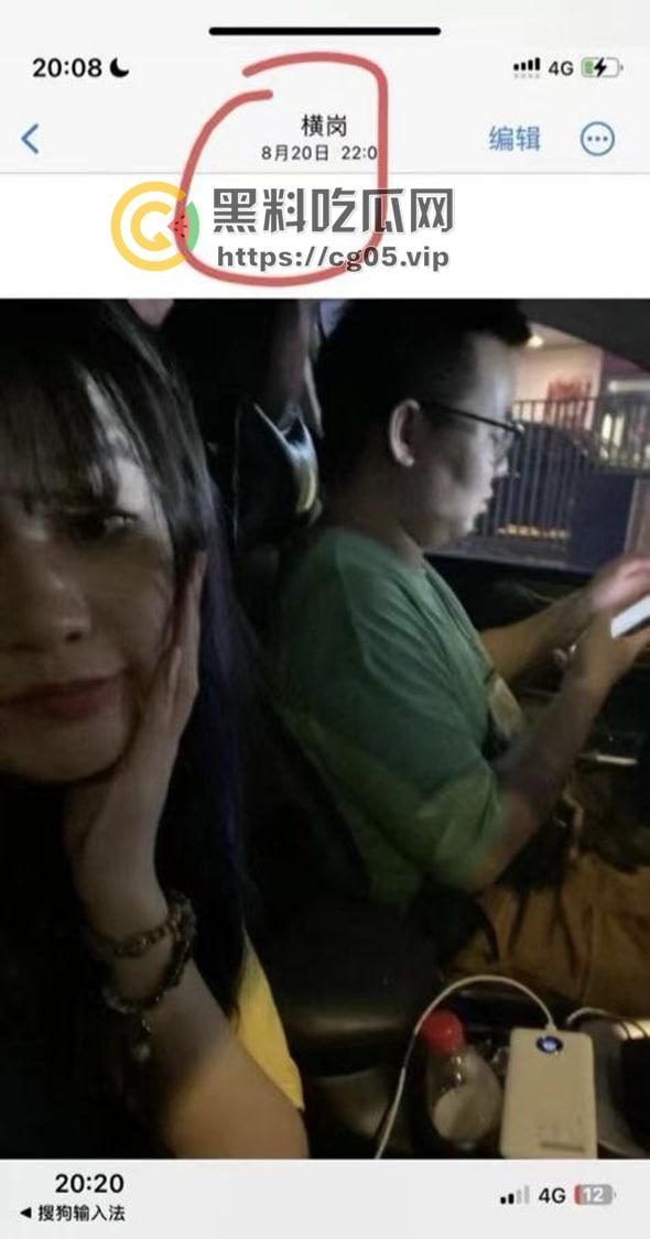 东莞月薪5500的海王谈八个女朋友 长得还跟个窝瓜似的 时间管理带师后继有人-6