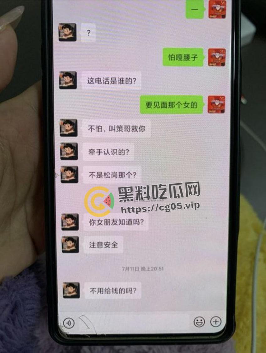 东莞月薪5500的海王谈八个女朋友 长得还跟个窝瓜似的 时间管理带师后继有人-18