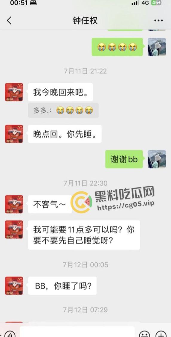 东莞月薪5500的海王谈八个女朋友 长得还跟个窝瓜似的 时间管理带师后继有人-22