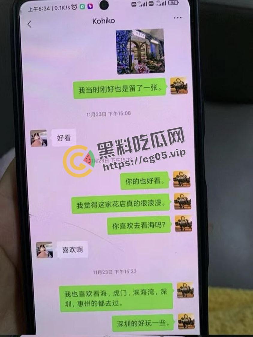 东莞月薪5500的海王谈八个女朋友 长得还跟个窝瓜似的 时间管理带师后继有人-25