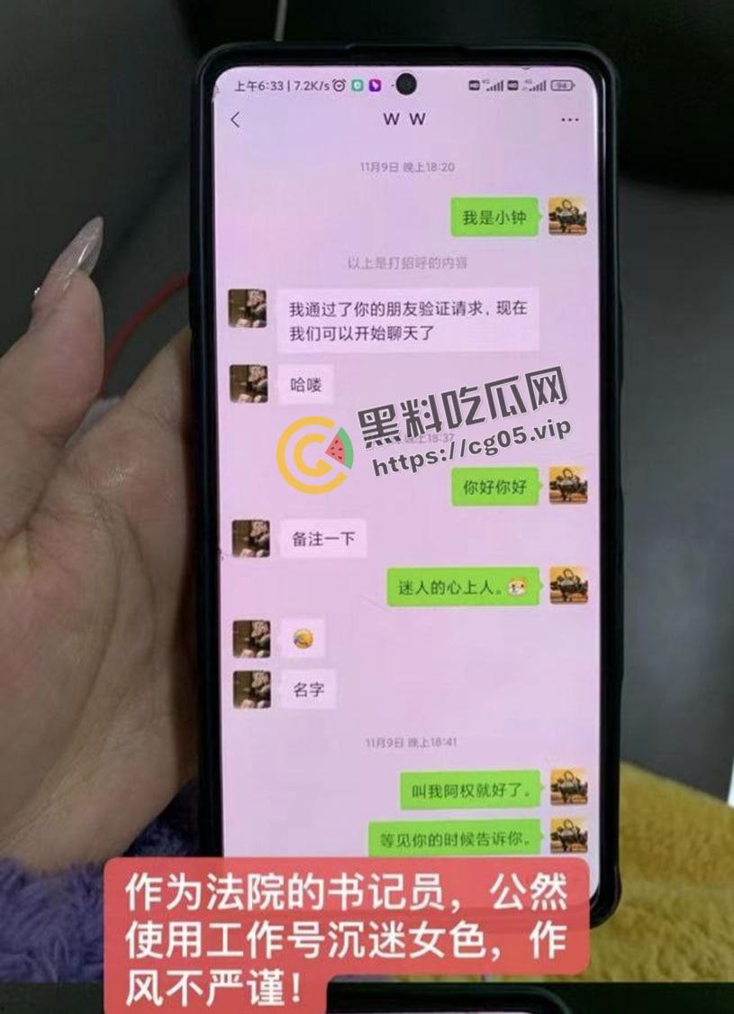 东莞月薪5500的海王谈八个女朋友 长得还跟个窝瓜似的 时间管理带师后继有人-28