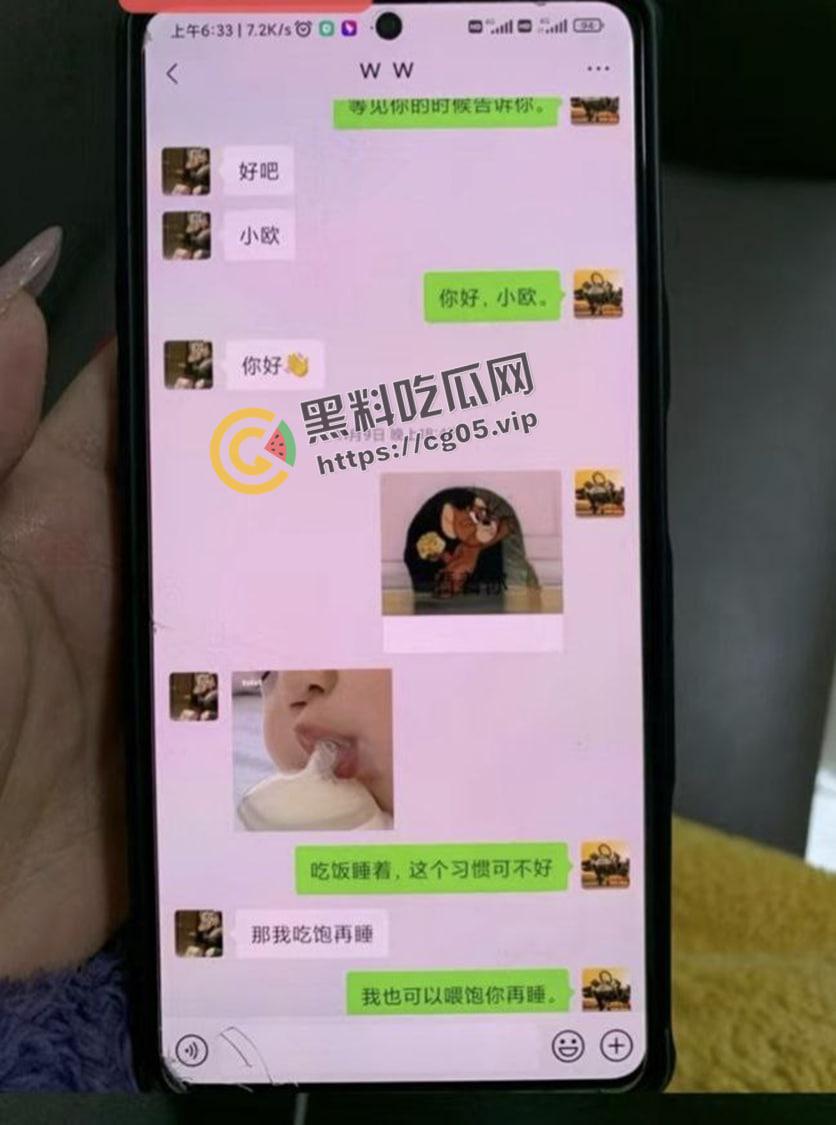 东莞月薪5500的海王谈八个女朋友 长得还跟个窝瓜似的 时间管理带师后继有人-29