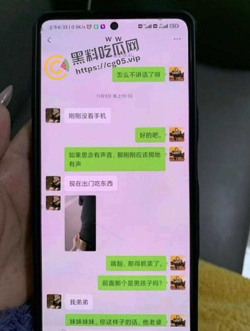 东莞月薪5500的海王谈八个女朋友 长得还跟个窝瓜似的 时间管理带师后继有人-30