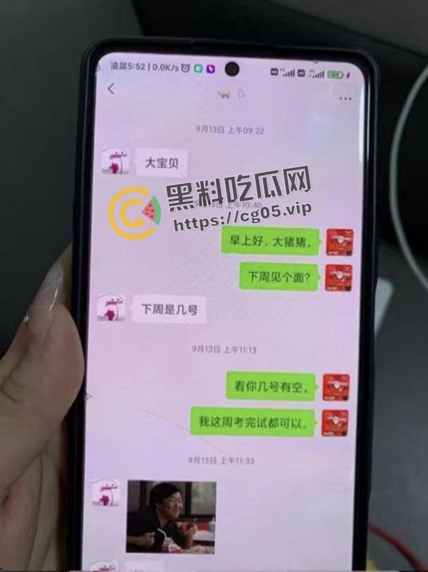 东莞月薪5500的海王谈八个女朋友 长得还跟个窝瓜似的 时间管理带师后继有人-36