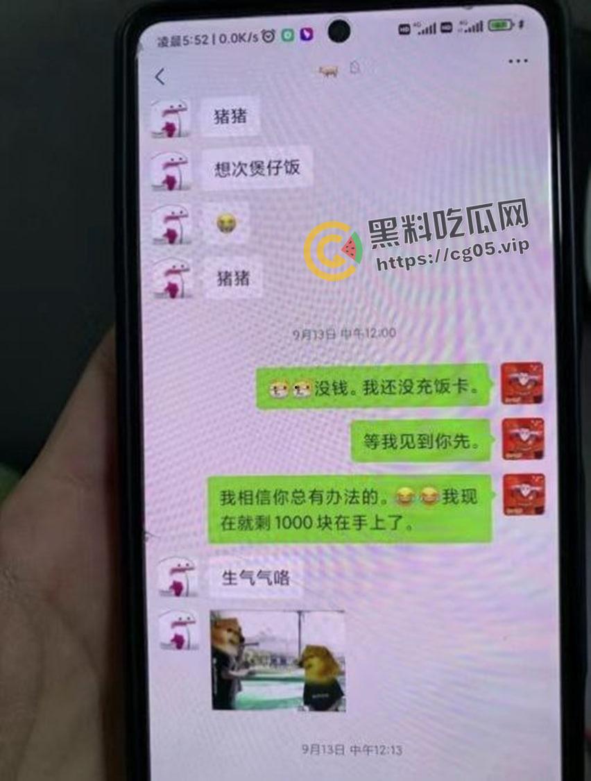 东莞月薪5500的海王谈八个女朋友 长得还跟个窝瓜似的 时间管理带师后继有人-38