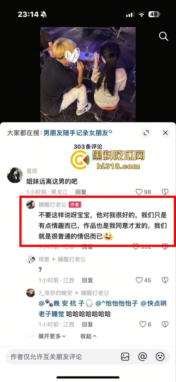 精神小伙把抖音当91发,毛长都还没长齐的年纪,却玩得玩这么嗨,实名表示羡慕啊!-2