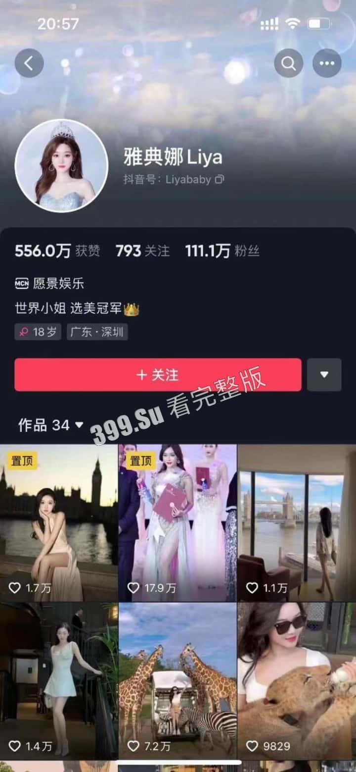 抖音百万粉丝博主 雅典娜 Liya 被闺蜜骗去菲律宾卖进妓院!惨遭毒打、强奸 奶子都被打得青一片紫一片-3