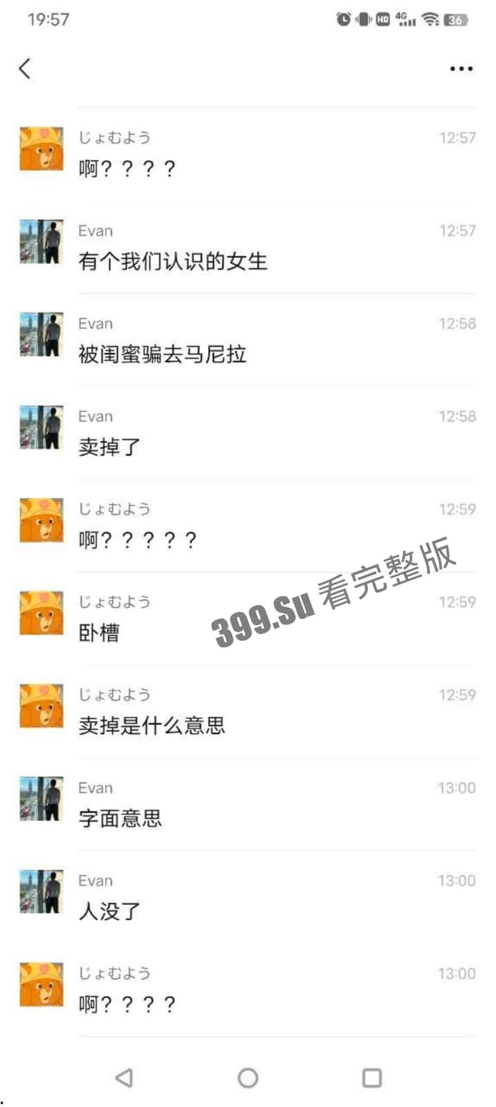 抖音百万粉丝博主 雅典娜 Liya 被闺蜜骗去菲律宾卖进妓院!惨遭毒打、强奸 奶子都被打得青一片紫一片-9