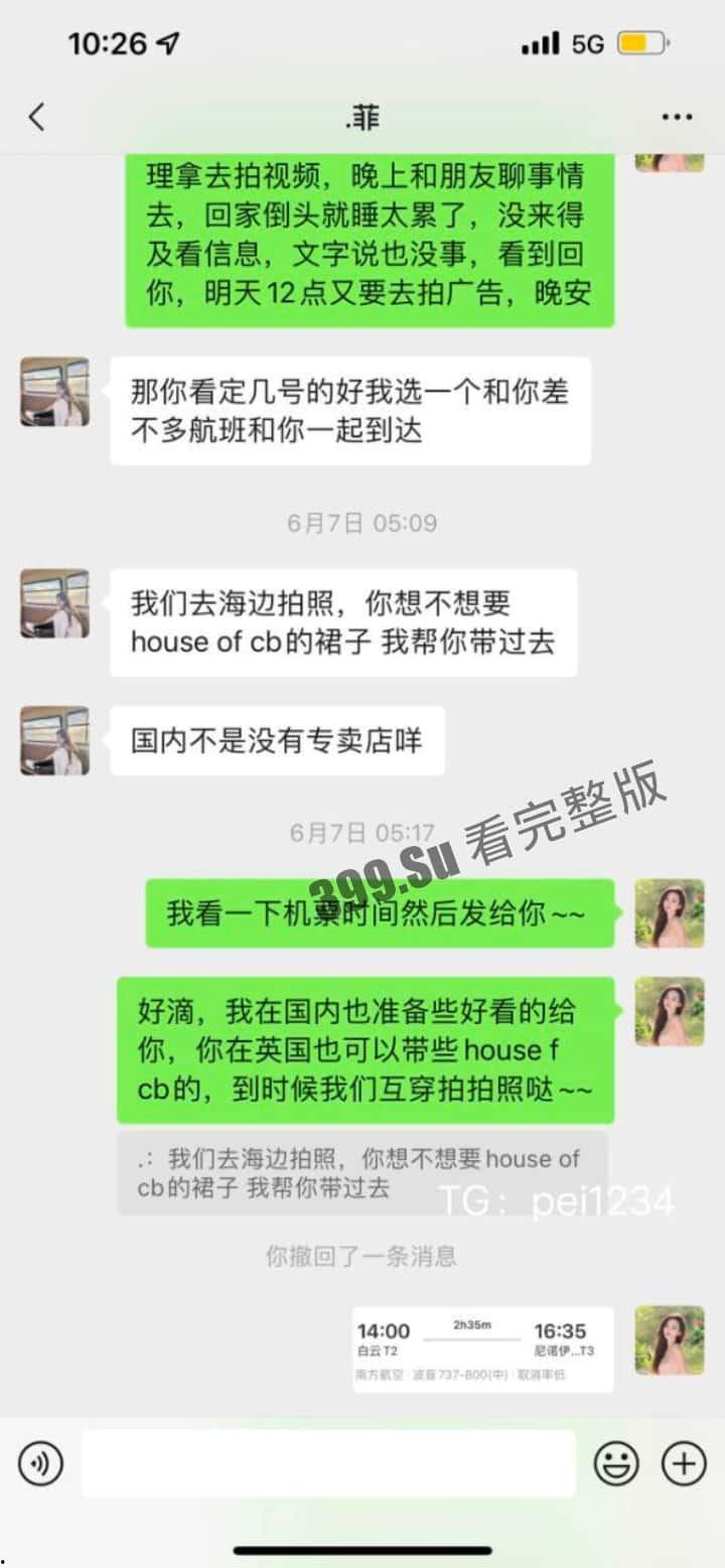 抖音百万粉丝博主 雅典娜 Liya 被闺蜜骗去菲律宾卖进妓院!惨遭毒打、强奸 奶子都被打得青一片紫一片-11