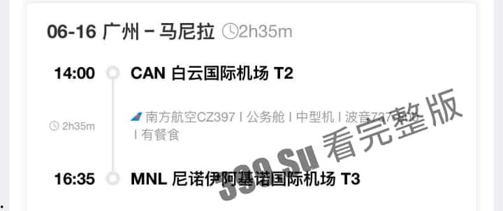 抖音百万粉丝博主 雅典娜 Liya 被闺蜜骗去菲律宾卖进妓院!惨遭毒打、强奸 奶子都被打得青一片紫一片-13