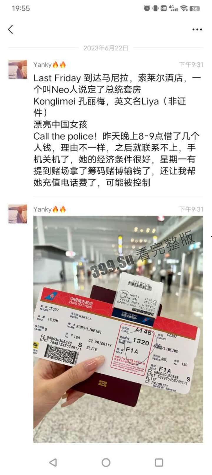 抖音百万粉丝博主 雅典娜 Liya 被闺蜜骗去菲律宾卖进妓院!惨遭毒打、强奸 奶子都被打得青一片紫一片-14