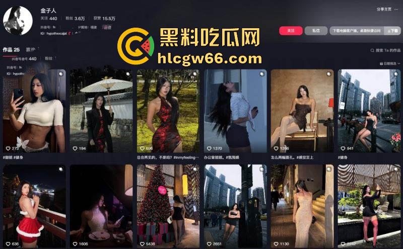 抖音微胖网红【金子人】私密视频曝光 名媛人设却私下当母狗 落地窗前被后入猛操淫叫不断!-1