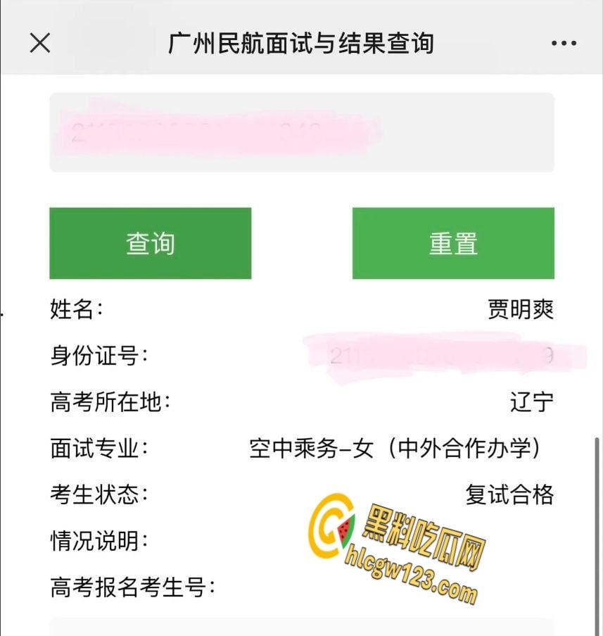 广州民航嫩妹【贾明爽】,清纯校花变金主玩物,娇喘淫叫还说爸爸内射我 !-1