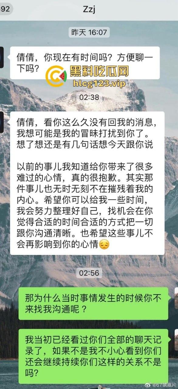 SNH48刘倩倩猛料曝光!三大女团成员互撕出轨,女同不雅视频流出,全是万里挑一的美女乱搞!-2