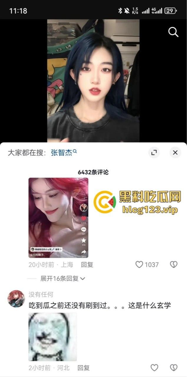 SNH48刘倩倩猛料曝光!三大女团成员互撕出轨,女同不雅视频流出,全是万里挑一的美女乱搞!-3
