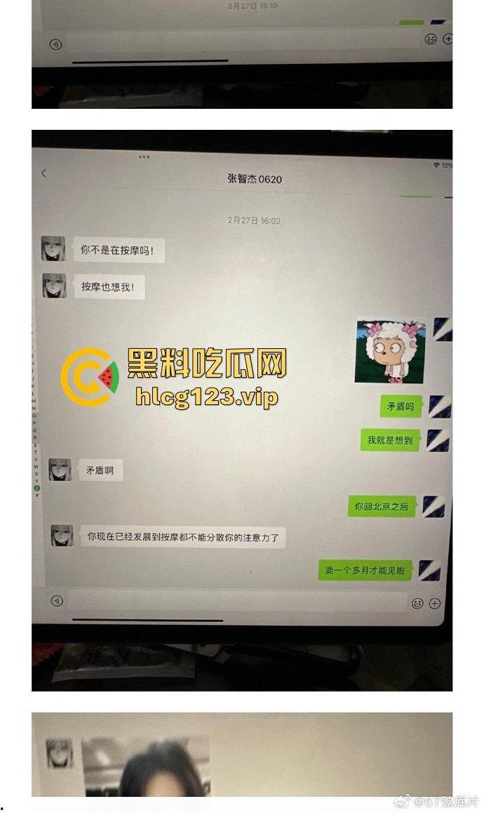 SNH48刘倩倩猛料曝光!三大女团成员互撕出轨,女同不雅视频流出,全是万里挑一的美女乱搞!-4