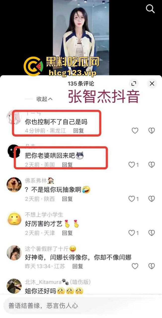 SNH48刘倩倩猛料曝光!三大女团成员互撕出轨,女同不雅视频流出,全是万里挑一的美女乱搞!-7