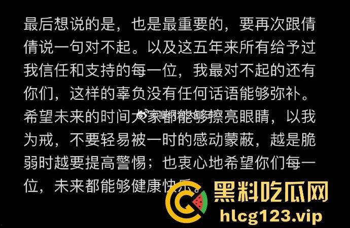 SNH48刘倩倩猛料曝光!三大女团成员互撕出轨,女同不雅视频流出,全是万里挑一的美女乱搞!-11