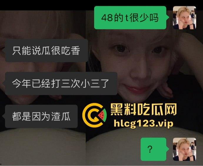 SNH48刘倩倩猛料曝光!三大女团成员互撕出轨,女同不雅视频流出,全是万里挑一的美女乱搞!-12