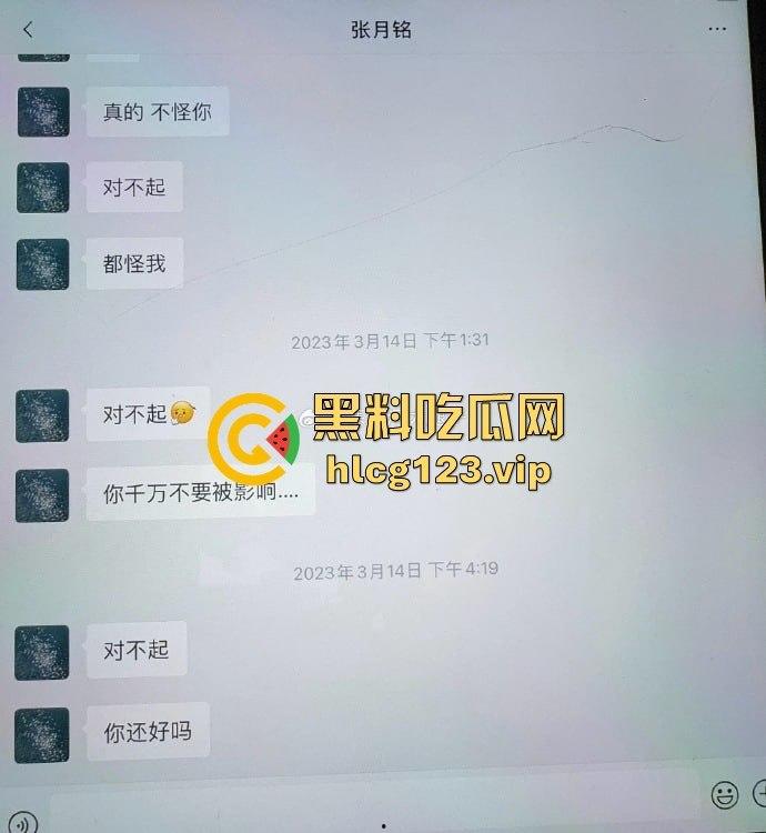 SNH48刘倩倩猛料曝光!三大女团成员互撕出轨,女同不雅视频流出,全是万里挑一的美女乱搞!-14