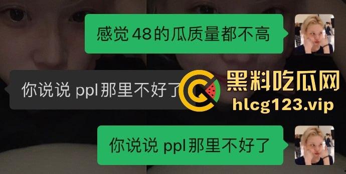 SNH48刘倩倩猛料曝光!三大女团成员互撕出轨,女同不雅视频流出,全是万里挑一的美女乱搞!-20