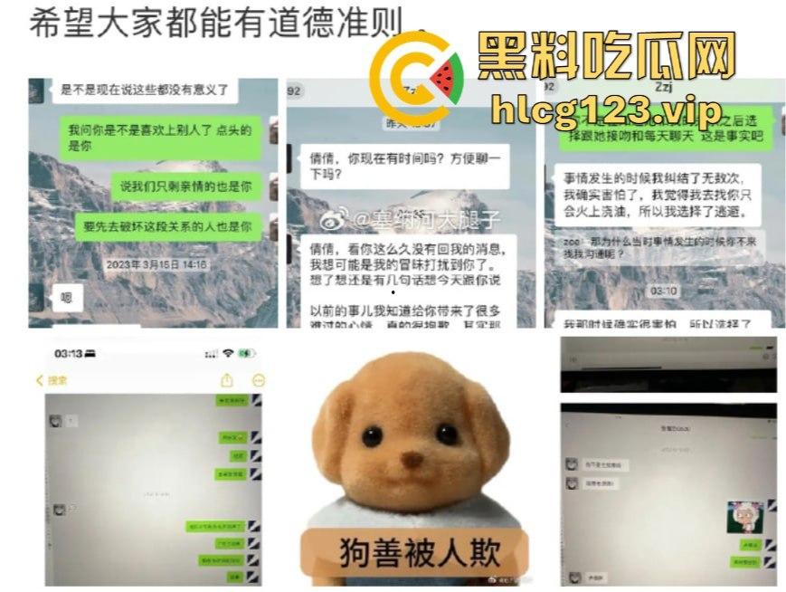 SNH48刘倩倩猛料曝光!三大女团成员互撕出轨,女同不雅视频流出,全是万里挑一的美女乱搞!-22