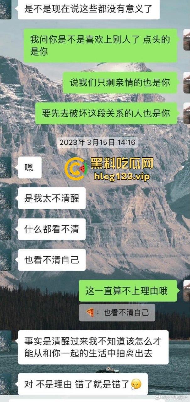 SNH48刘倩倩猛料曝光!三大女团成员互撕出轨,女同不雅视频流出,全是万里挑一的美女乱搞!-25