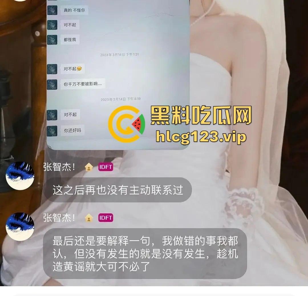 SNH48刘倩倩猛料曝光!三大女团成员互撕出轨,女同不雅视频流出,全是万里挑一的美女乱搞!-26