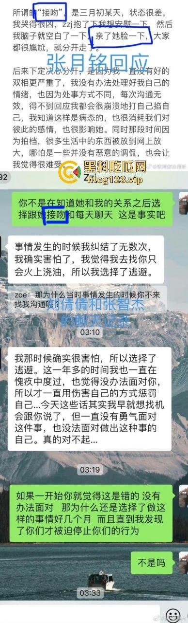 SNH48刘倩倩猛料曝光!三大女团成员互撕出轨,女同不雅视频流出,全是万里挑一的美女乱搞!-28
