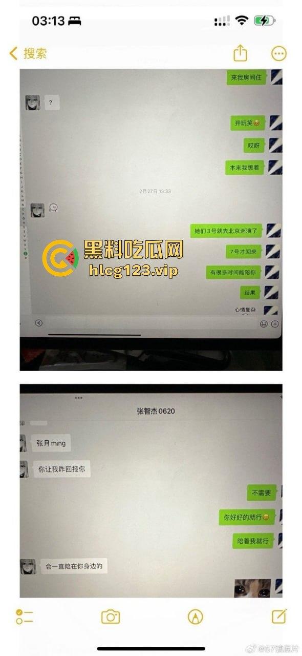 SNH48刘倩倩猛料曝光!三大女团成员互撕出轨,女同不雅视频流出,全是万里挑一的美女乱搞!-30
