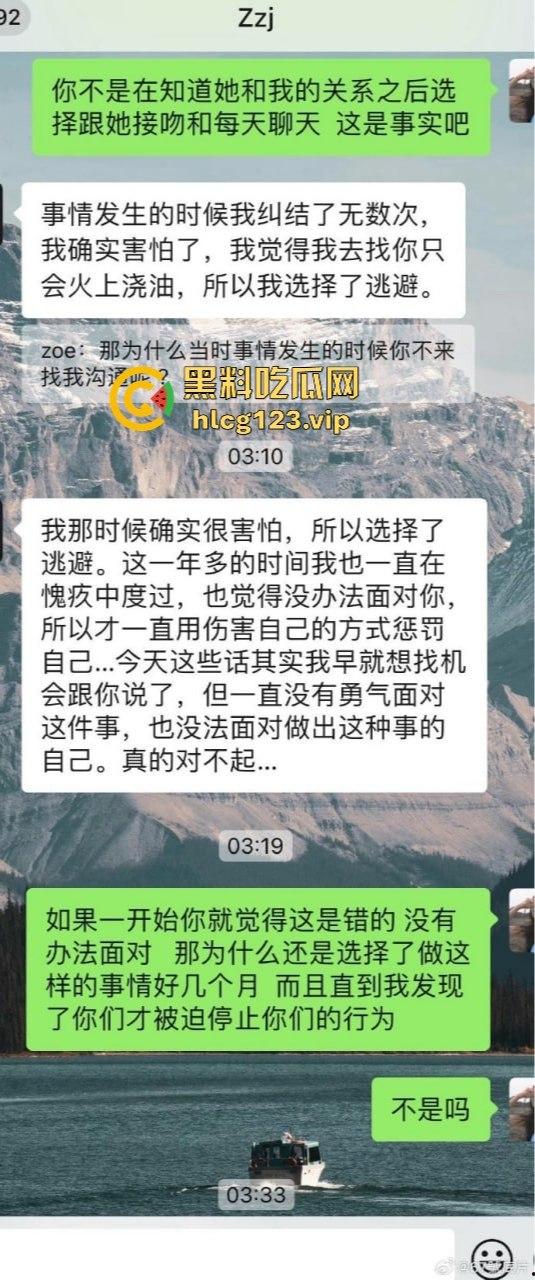 SNH48刘倩倩猛料曝光!三大女团成员互撕出轨,女同不雅视频流出,全是万里挑一的美女乱搞!-31